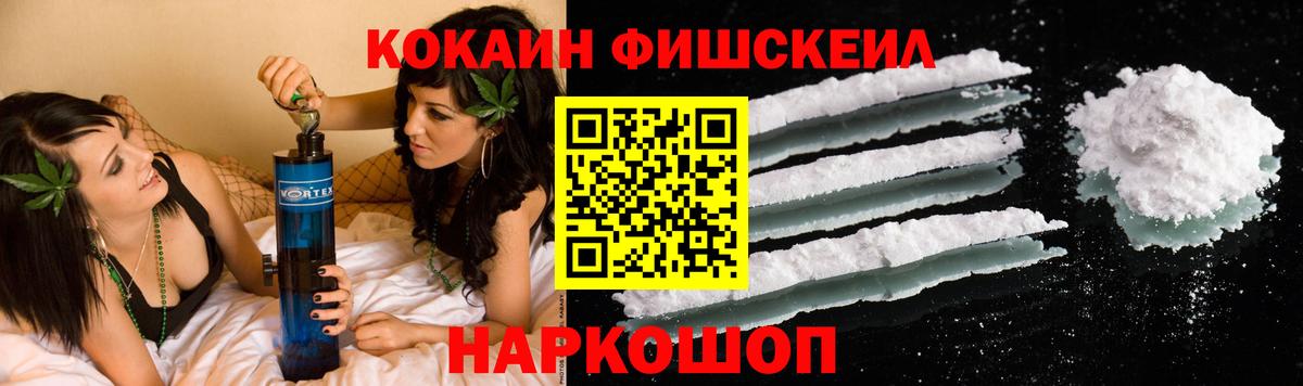 Кокаин Колумбийский Кувандык