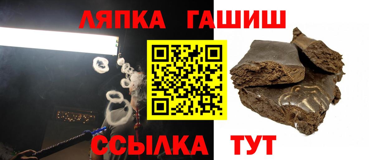 Кувандык  ГАШ  Вход с VPN  ГАШ Изолятор 