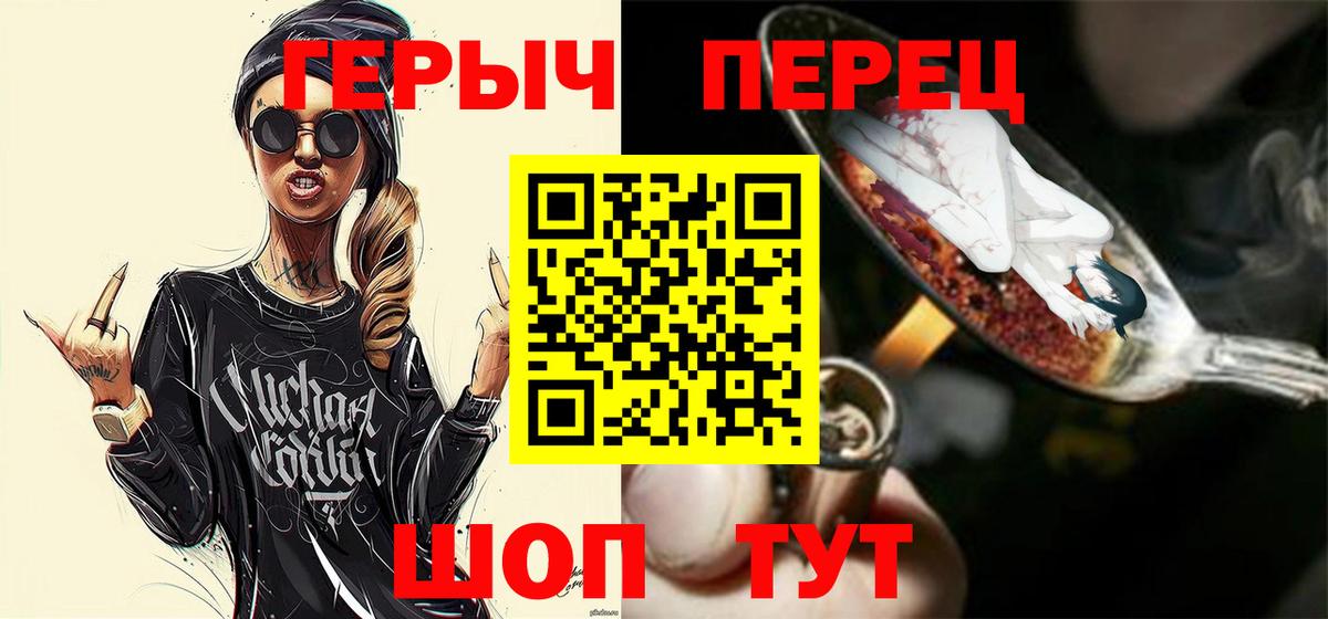 Героин Афган  Вход с VPN  Кувандык 