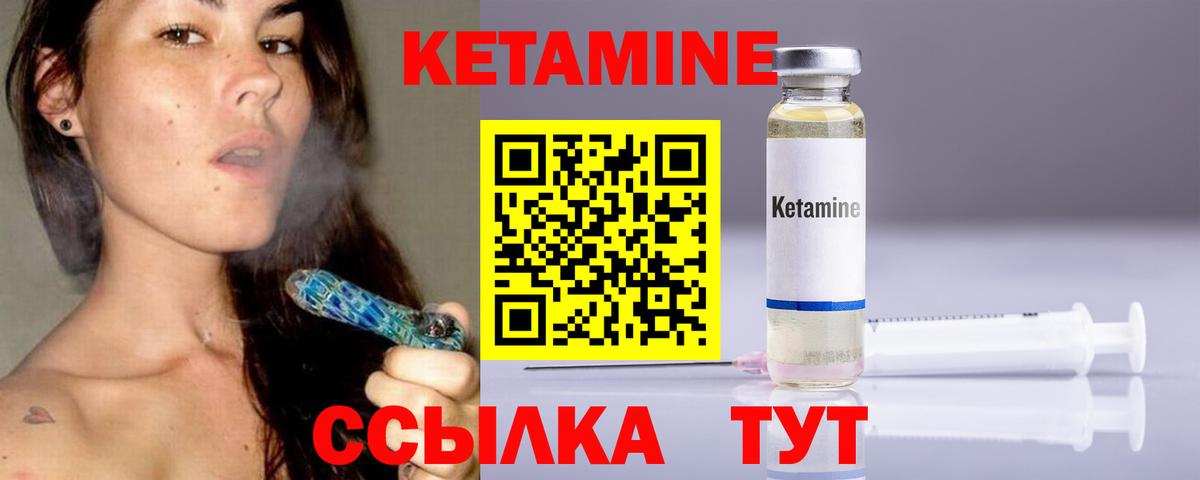 OMG   Кетамин VHQ  Вход с VPN  Кувандык 
