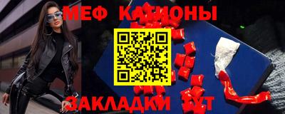 кокаин премиум Будённовск