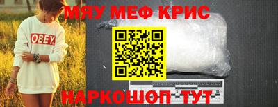 mix Бугуруслан