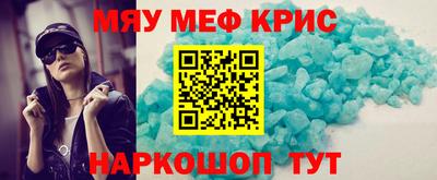 кокаин Бузулук