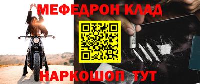 кокаин премиум Будённовск