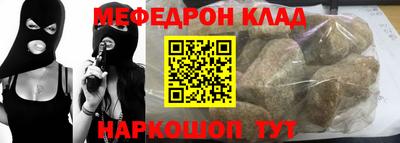 кокаин премиум Будённовск
