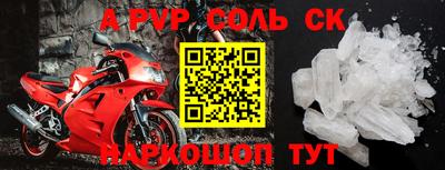 кокаин Бузулук