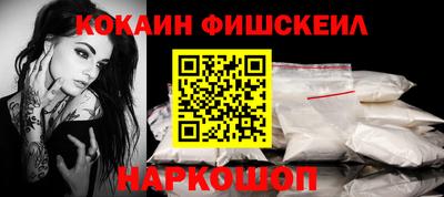 кокаин Бузулук