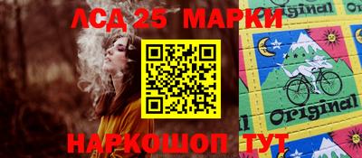 кокаин Бузулук