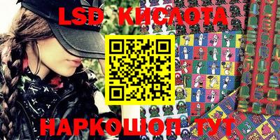 прущая мука Красноармейск