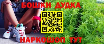 кокаин Бузулук