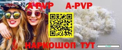 кокаин премиум Будённовск