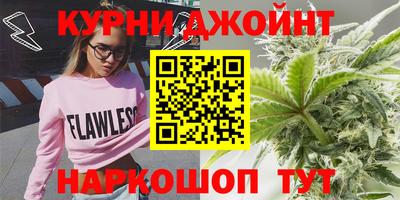 кокаин Бузулук