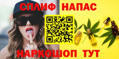 apvp Котовск