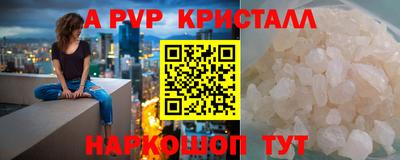 кокаин премиум Будённовск