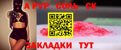 кокаин премиум Будённовск