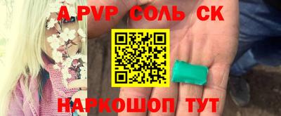 кокаин премиум Будённовск