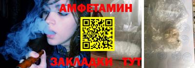 кокаин Бузулук