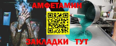 кокаин Бузулук