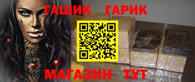 кокаин Бузулук
