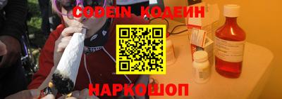 кокаин премиум Будённовск
