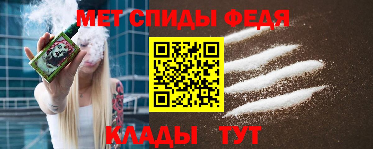 Метамфетамин витя Кувандык