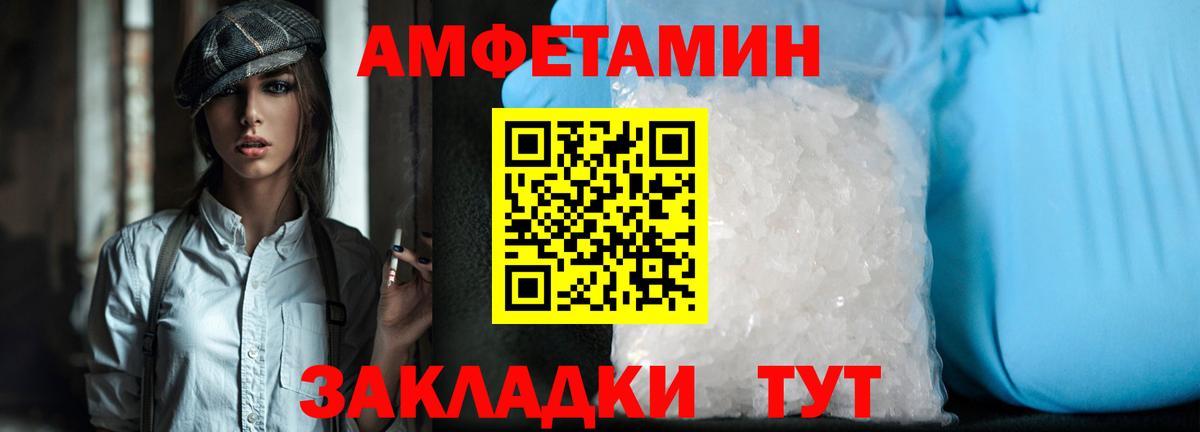 Кувандык  Вход с VPN  МЕФ   Меф МЯУ МЯУ  Каннабис  A PVP СОЛЬ   Гашиш  Cocaine  ГАШИШ  ГЕРОИН 