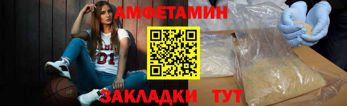 Первитин мет  Первитин мет  Кувандык  Вход с VPN 