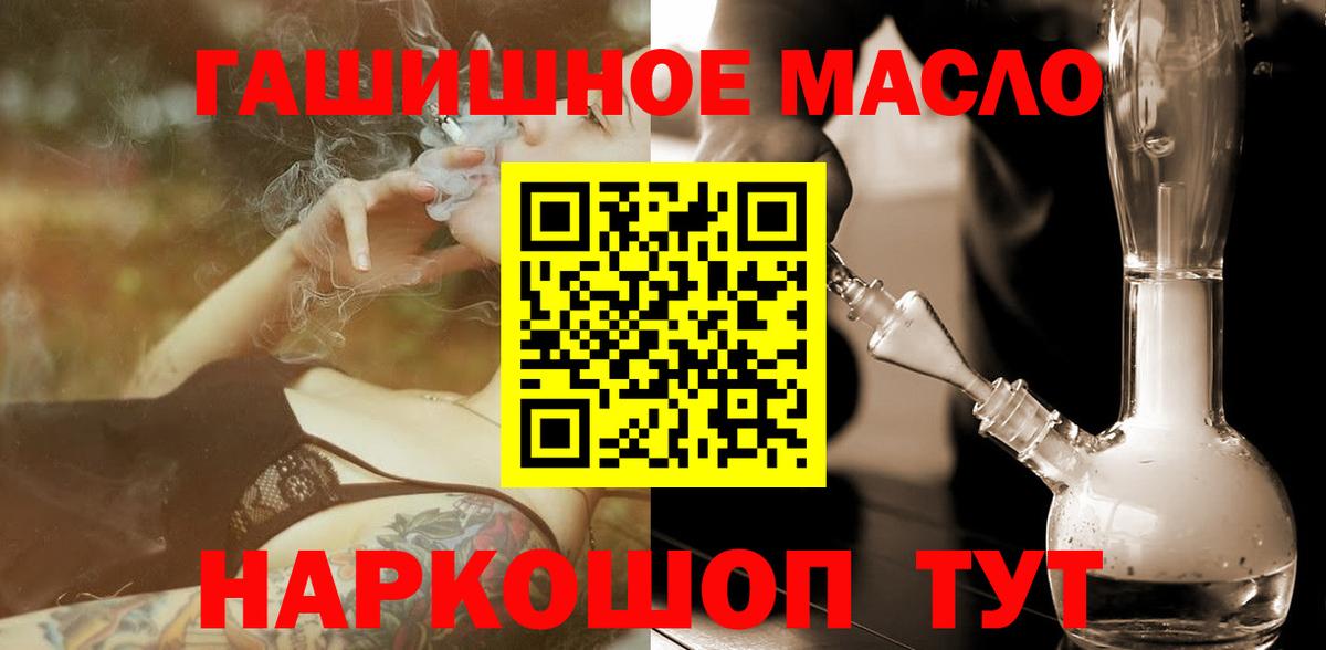 ТГК концентрат Кувандык