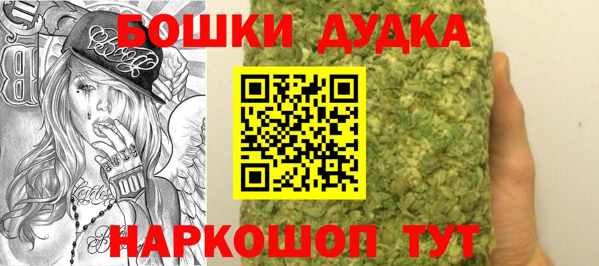 МАРИХУАНА индика  Вход с VPN  Каннабис гибрид  Марихуана тримм  Кувандык  Бошки Шишки тримм 
